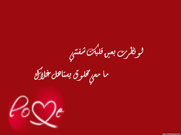Check spelling or type a new query. Ø§Ø´Ø¹Ø§Ø± Ø®Ø§Ù„Ø¯ Ø§Ù„ÙÙŠØµÙ„ Ø®Ø§Ù„Ø¯ ÙÙŠØµÙ„ Ùˆ Ø§Ø¬Ù…Ù„ Ø§Ù„Ø¹Ø¨Ø§Ø±Ø§Øª ÙˆØ§Ù„Ø§Ø´Ø¹Ø§Ø± ÙÙ†Ø¬Ø§Ù† Ù‚Ù‡ÙˆØ©
