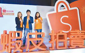 蝦皮得逕行從買家支付的購物款項中扣除或暫時保留賣家依本條款應支付的任何費用及賠償金。 最新修改日期： 2021 年 7 月 19 日 幫助中心 蝦皮規範 蝦皮購物使用規則 K2k G Pkdo1l M