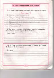 гдз по географии 9 класс рабочая тетрадь в п дронов 11 Dokument 10 Klass Obshestvoznanie Otvet Literature Blog Journal