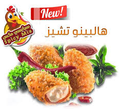 Spicy Mix Photos Facebook