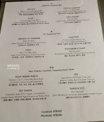 注意：在一个框中输入数据后，点击计算按钮在另一个框中得到结果。 数据应当用逗号(,)， 空格( )， tab或是换行符分隔。 Mume å°åŒ—2020ç±³å…¶æž—ä¸€æ˜Ÿ é€£2å¹´äºžæ´²50æœ€ä½³é¤å»³ å…§å«2020èœå–® æ„›åƒé¬¼èŠ¸èŠ¸