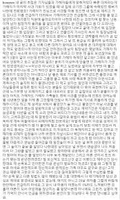 권민아 갑작스러운 소식, 괴롭힘 주장 후 극단적 선택 시도…생명에 지장無, 의식 회복못해. ê¶Œë¯¼ì•„ ì¸ìŠ¤íƒ€ê·¸ëž¨ 2ì°¨ê¸€ ì¼€ì´ëŒí† í¬ ì¹´í…Œê³ ë¦¬