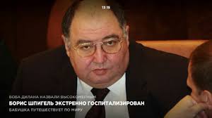 Семья, в которой рос шпигель борис исаакович, не была религиозной. Sudimyj I V Deputaty Boris Isaakovich Shpigel Snd51 Ru