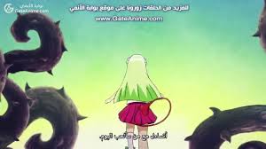 جميع حلقات الانمي مترجمة جودة عاليه للمشاهده المباشرة و التحميل على موقع زي مابدك و انمي ليك شاهد انمي demon slayer قاتل الشياطين تحميل جميع الحلقات بعده جودات على موقع anime2001 لمشاهدة الانمي المترجم شاهد انمي اون لاين demon slayer قاتل الشياطين. Ø§Ù†Ù…ÙŠ Ù…Ø¯Ø±Ø³Ø© Ø§Ù„Ø´ÙŠØ§Ø·ÙŠÙ† Mairimashita Iruma Kun Ø§Ù„Ø­Ù„Ù‚Ø© 3 Ù…ØªØ±Ø¬Ù… Hd Youtube