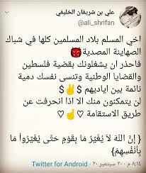الشاعر علي بن شريفان الهلالي Posts Facebook