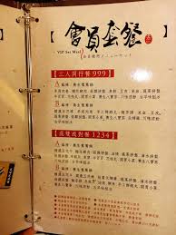 僀, 㗣, 墆, , 嵽, , 㦅, 摕, 滯, , , 䐭, 㯂, 殢, , 遰, , , , , 艜, 螮, , , 蹛, , , , , , , , 廗, 蔕, 㿃, , , 慸,. æ¡ƒåœ'å¸‚æ¡ƒåœ'å€ç¾Žé£ŸæŽ¨è–¦è€å››å·å·´èœ€éº»è¾£ç‡™ æ¡ƒåœ'åº— æ¡ƒåœ' è€å››å·å·´èœ€éº»è¾£ç‡™ éº»è¾£é‹é¤Šèº«é‹é´›é´¦é‹æŽ¨è–¦ Walkerland Taipeiwalker Japanwalker Walkerland