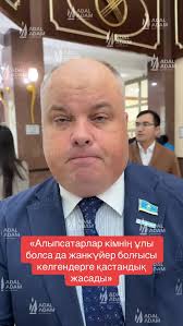 #сакенмайгазиев #фкқайрат