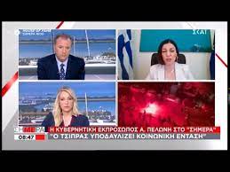 «κανείς δεν ενοχοποιεί τους νέους για την έξαρση του κορωνοϊού». Aristotelia Pelwnh Ftaiei O Ale3hs Tsipras Gia Thn Anataraxh Youtube