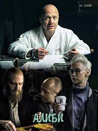 обычная женщина 1 сезон 4 серия смотреть онлайн бесплатно Samki Bogomola 2019 20 Serij Smotret Onlajn Horoshie Filmy Kinoteatr