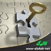 مراقبة الله في السر والعلن