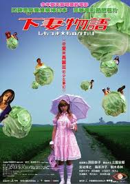 i postimg cc japanese movies movie blog japanese movie