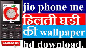 Here you can download free high quality mobile wallpapers for your phone. Animated Wallpaper Download For Jio Phone Nice