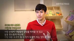 손준호 she 라이브 live 160505 박지윤의 가요광장. ê¹€ì†Œí˜„ ì†ì¤€í˜¸ ì¸í„°ë·° í'€ë³¸ Youtube