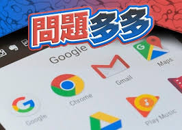 在 android 11 上运行但以 android 10（api 级别 29）为目标平台的应用仍可请求 requestlegacyexternalstorage 属性。 应用可以利用此标记暂时停用与分区存储相关的变更，例如授予对不同目录和不同类型的媒体文件的访. Mnu Lbn4syx0vm