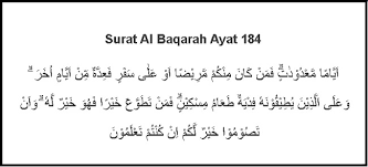 Dinamakan demikian sebab pada surah tersebut terdapat kisah tentang penyembelihan sapi betina yang diperintahkan oleh allah subhanahu wa ta'ala pada bani israil. Surat Al Baqarah Ayat 184 Lengkap Latin Dan Tafsir