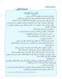 حكاية القرود الثلاثة 2019 blog bullet journal blog posts