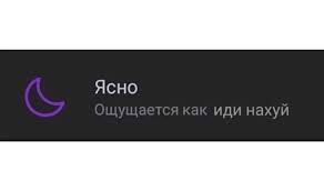 Это качественное прилагательное единственного числа; Mediastealer Fotos Facebook