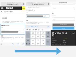 フォートナイトの名前 ユーザー名 を変える方法 Knowl