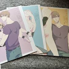 冬休みは拉致監禁!痴○リーマンとメス堕ちDK!／アオクロ【同人BLエロマンガ】 | よなよなBL