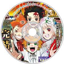 I'm back for another episode of pinterest designs. Pin On Anime Cd