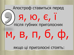 Картинки по запросу "картинки подовжені приголосні"