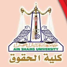 Ain Shams University جامعة عين شمس Home Facebook