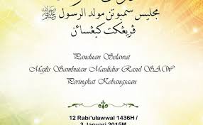 By admin · published 14 january 2014 · updated 13 january 2014. Panduan Teks Selawat Maulidur Rasul Oleh Jakim Versi Rumi Cute766