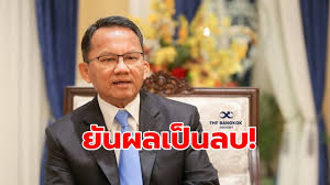 สมศักดิ์ เทพสุทิน เผยไทม์ไลน์ ยันงานรดน้ำดำหัว พบปะเพื่อนฝูงไม่ใช่ปาร์ตี้ เพียงพบปะนานๆเจอกันที คลัสเตอร์งานสังสรรค์ติดเชื้อโควิดแล้ว 10. Oc2th7lw1crh8m
