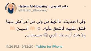 We did not find results for: Ø­Ø§ØªÙ… Ø§Ù„Ø­ÙˆÙŠÙ†ÙŠ Hatem Alhowainy Fotos Facebook