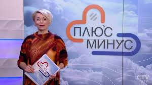 В никополе ожидается жара наравне с дождями и грозами. Pogoda Na Nedelyu 21 27 Oktyabrya 2019 Belarus Prognoz Pogody Youtube