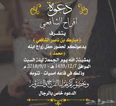 Ø§ù ø¶ù„ ø´ø±ùƒø§øª øªøµù…ùšù… ø. Ù…Ø±Ø­ ÙŠÙ‚Ø§ÙˆÙ… Ø§Ù„Ø¹Ø§Ù‡Ù„ Ø´Ø¹Ø± Ø¯Ø¹ÙˆØ© Ø²ÙˆØ§Ø¬ Ù„Ù„Ø±Ø¬Ø§Ù„ Dsvdedommel Com
