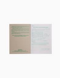 Sunteti angajator si urmeaza sa incadrati in munca persoane noi. Dosar Medical Rosetta A5 Capsat Offset Fata Verso Ctc Store