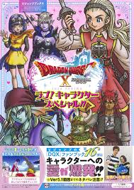 ■■10月25日発売!■■ 『onblue』vol.43 紀伊カンナ『海辺のエトランゼ』アニメ映画化決定記念特集 【特集内容】 ■キャラクターデザイン公開 … ãƒ‰ãƒ©ã‚´ãƒ³ã‚¯ã‚¨ã‚¹ãƒˆx ã‚ªãƒ³ãƒ©ã‚¤ãƒ³ 2020 Spring ãƒ©ãƒ– ã‚­ãƒ£ãƒ©ã‚¯ã‚¿ãƒ¼ã‚¹ãƒšã‚·ãƒ£ãƒ« Vã‚¸ãƒ£ãƒ³ãƒ—ãƒ–ãƒƒã‚¯ã‚¹ æ›¸ç± Vã‚¸ãƒ£ãƒ³ãƒ—ç·¨é›†éƒ¨ æœ¬ é€šè²© Amazon