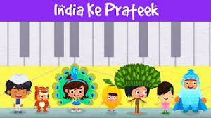 India Ke Prateek National Symbols Of India In Hindi à¤¹ à¤¨ à¤¦ à¤à¤¹ à¤¨ Jalebi Street Youtube When drawing bubble letters, you can play around with the spacing of the letters in a word. india ke prateek national symbols of india in hindi à¤¹ à¤¨ à¤¦ à¤à¤¹ à¤¨ jalebi street