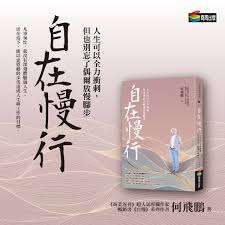 金石堂- 電子書