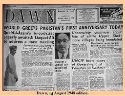 Pakistan Old Newspapers Pakistan S First Independence Anniversary On 14 August 1948 Rare Newspapers Radio Pakistan History Of Pakistan Old Newspaper