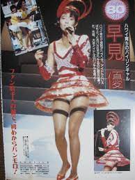 ヤフオク! - Yahoo! JAPAN