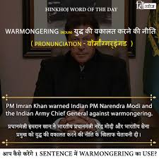 Pin On Latest Hinkhoj Word Of The Day