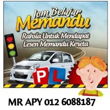 Gerai medan aneka, kg pwardieburn. Sekolah Memandu Ppc Desa Tasik Home Facebook