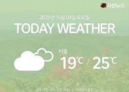 시선뉴스 - News update