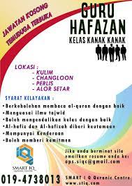 Portal carian jawatan & kerja kosong terpantas di malaysia. J Jawatan Kosong Di Utara Kedah Perlis Pulau Pinang Perak Facebook