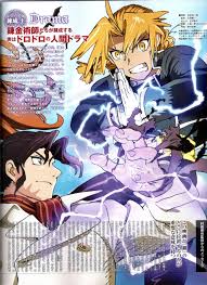The sacred star of milos is the second japanese animated theatrical film based on hiromu arakawa's fullmetal alchemist franchise, released in 2011. Fullmetal Alchemist The Sacred Star Of Milos Fullmetal Alchemist Brotherhood Image 610314 Zerochan Anime Image Board