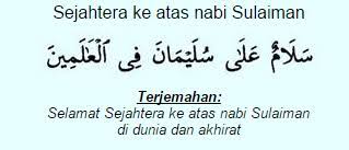 .halau jin dan syaitan dari rumah anda | hendaklah dibacakan sebanyak 3 kali doa ini di dalam rumah yang anda terasa ada gangguan jin wahai ifrit (golongan jin) aku peringatkan kepada kamu dengan sumpah yang dibuat oleh nabi sulaiman kamu keluar dan nyah dari rumah aku dan aku. Doa Nabi Sulaiman Menghalau Jin Dari Rumah