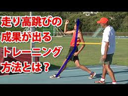 相互げんきだして 身内のために作りました。 ﾋｬｱ〜ｯｯｯ ｳﾎﾎ!メーカーの名前変えました。 アイコンヘッダーなどはご自由にどうぞ。表記等不要です。 過度な加工は許可しませんが、背景の合成、塗り加筆、ちょっとしたパーツ追加程度であれば許可し. èµ°ã‚Šé«˜è·³ã³ã®åŠ¹çŽ‡çš„ãªç·´ç¿'ã§æœ€ã‚‚æˆæžœãŒå‡ºã‚‹ãƒˆãƒ¬ãƒ¼ãƒ‹ãƒ³ã‚°æ–¹æ³• Youtube