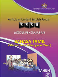 Muat turun rpt melalui pautan ini Modul Pengajaran Bahasa Tamil Sjkt Tahun 3