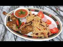 Chicken Mandi Recipe چکن مندی Without Steamer And Oven Youtube Recipes Homemade Recipes Mediterranean Cuisine