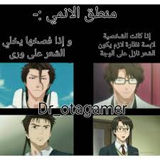 Pin By Shams On Funny Quotes Anime Jokes Anime Funny Cartoon Quotes