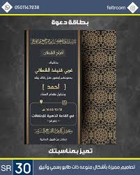 966549451391 ♥ يمكنك الان طب مونتاج فيديو ( دعوة إلكتيرونية ) لجميع. ÙÙ„Ø§ØªØ± ÙˆØ¹Ø¯Ø³Ø§Øª Ø³Ù†Ø§Ø¨ On Instagram Ø¨Ø·Ø§Ù‚Ø© Ø¯Ø¹ÙˆØ© Ø§Ù„ÙƒØªØ±ÙˆÙ†ÙŠØ© Ø²ÙˆØ§Ø¬ Ù…Ù† Ø·Ù„Ø¨Ø§Øª Ø§Ù„Ø²Ø¨Ø§Ø¦Ù† Ø¨Ø·Ø§Ù‚Ø© Ø¯Ø¹ÙˆØ© Ø²ÙˆØ§Ø¬ ÙØ±Ø­ Ø¨Ø·Ø§Ù‚Ø© Ø¯Ø¹ÙˆØ© Ø²ÙˆØ§Ø¬ 10 Things Lol