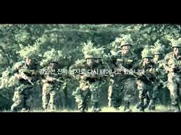 대한민국 육군은 대한민국의 지상군 전력으로서 대한민국 국군(國軍)의 3군 중에서 가장 큰 비중을 차지하고 예산도 가장 많은 군이다. ëŒ€í•œë¯¼êµ­ ìœ¡êµ° ê°•í•œ ì „ì‚¬ ì•ˆì „í•œ ìœ¡êµ° Cf 1íŽ¸ ìœ¡êµ°ì˜ ê¸°ëŒ€ì£¼ Youtube