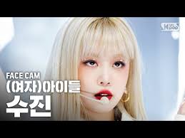 Ahri, akali, evelynn and kai'sa. Descargar 4k Oh My God Gidle Soojin Facecam Sbs Inkigay
